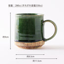 織部十草 マグカップ