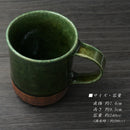 織部くし目 マグカップ