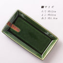 織部くし目 長角皿（小）