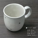 粉引ドット マグカップ