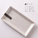 粉引くし目 長角皿（小）