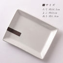 粉引くし目 長角皿（大）