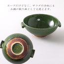 織部くし目 スープ碗